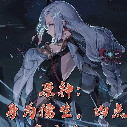 环尘什么意思