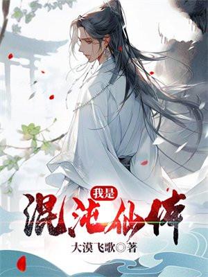 那些穿成镶边女配的女孩们免费阅读