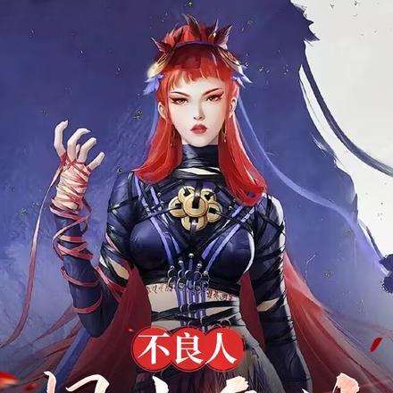 无敌一剑TXT全集