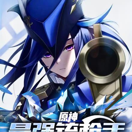 无敌一剑马画饼