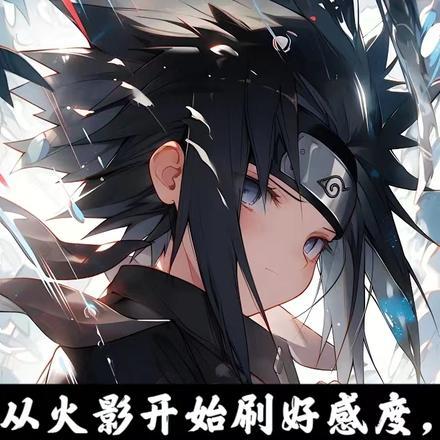 无敌一剑百度百科