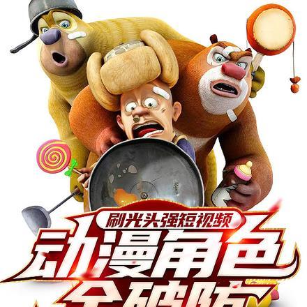 大师姐只是性格有点佛