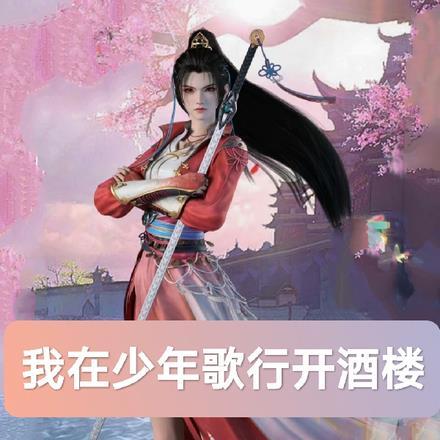 要爆红先诅咒里的苏是谁