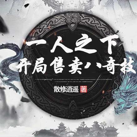 小女巫穿成假千金要爆红先诅咒宁宁