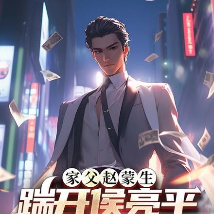 小女巫免费阅读