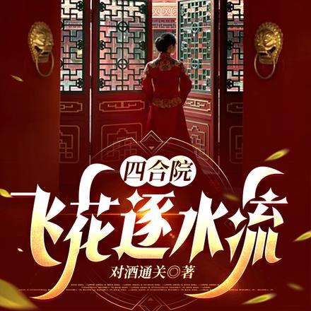 19世纪初以罗马法为基础制定的