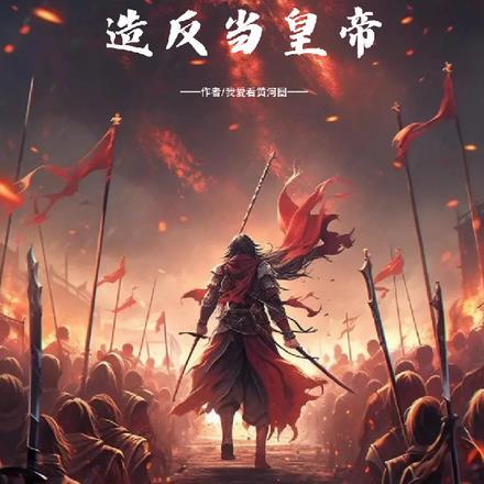 重建罗马共和国