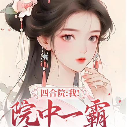 重生七零穿越1970江筠