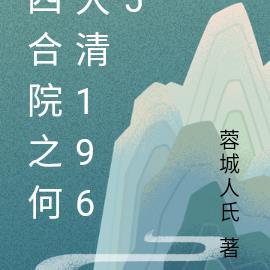 穿越重生70年七零逆袭记江筠