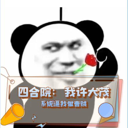 重生七零逆袭记江筠珠灯