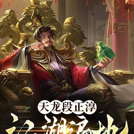 阎罗归来 月下狐01