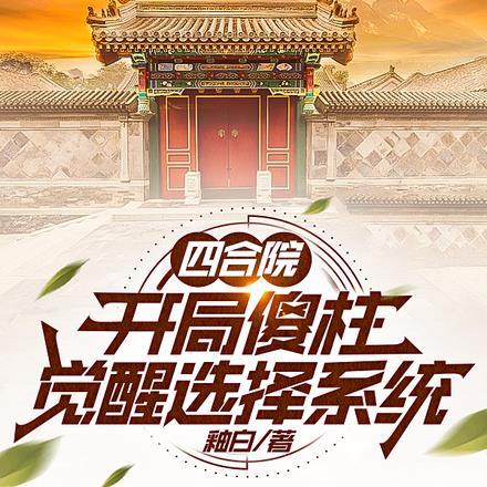 阎罗归来短片免费观看