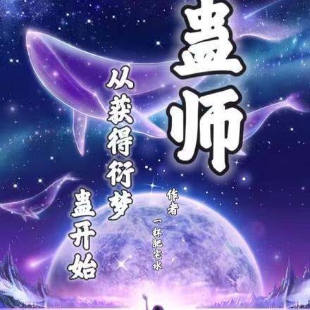 阎罗归来短视频全集