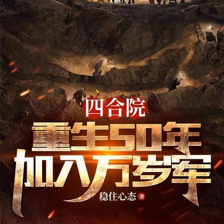 搞笑版