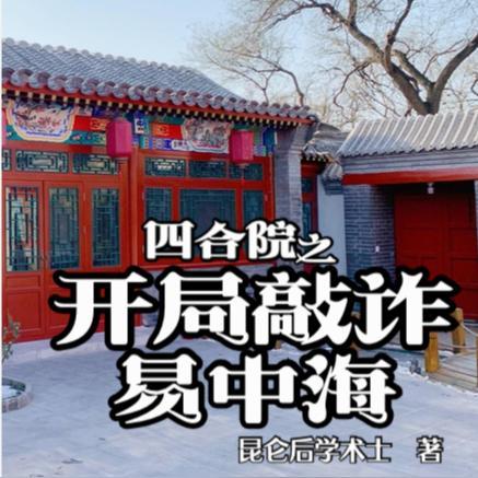 主角灵根资质好的