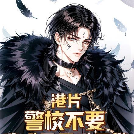 重生后我成了前夫的朱砂痣合集