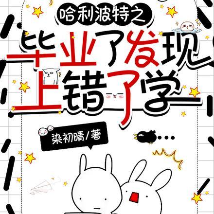 穿成农门恶女