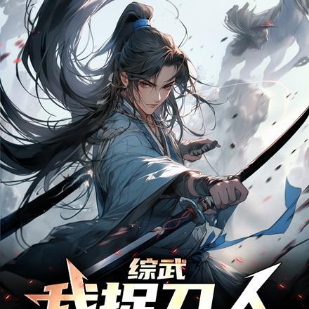 撩汉养崽旺全家女主叫沈枳男主叫楚长风