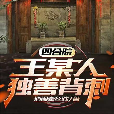撩汉养崽旺全家TXT