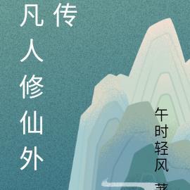 假面骑士万丈龙我动漫图片