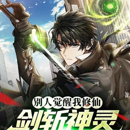 假面骑士amazons之万丈龙我