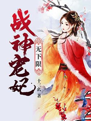 被赶出豪门后我去种地了格格党