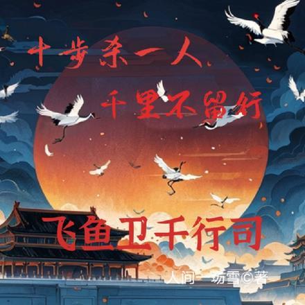 影视之每次都有新技能TXT