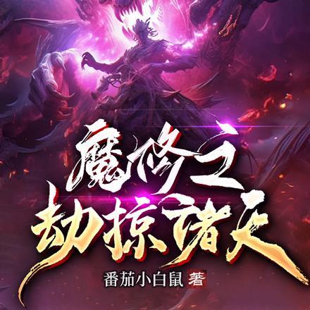 影视每世界一个新职业免费