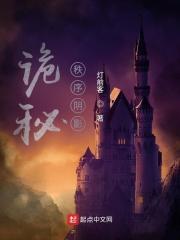 李斯文周文静重生1990无弹窗