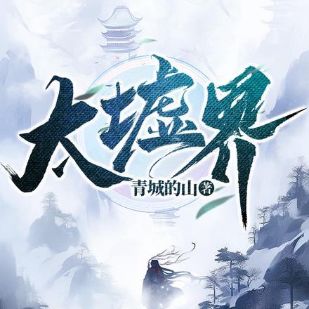 深欲白子介笔趣阁在线阅读剧透