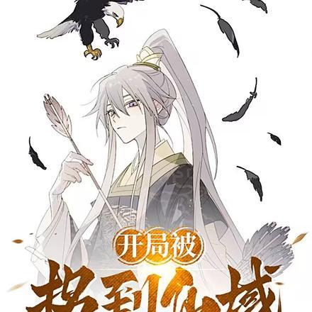 风流快活猪八戒免费阅读