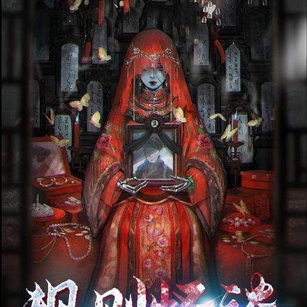 我在异世闯江湖免费阅读