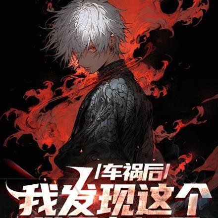 许你心动短剧免费观看