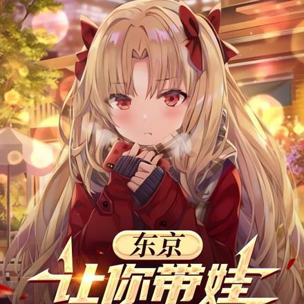 渣夫君把我丢给乞丐?我重生杀疯 南琼琼