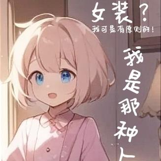 渣夫君把我丢给乞丐?我重生杀疯景飞鸢姬无伤