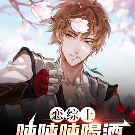 渣夫君把我丢给乞丐?我重生杀疯_