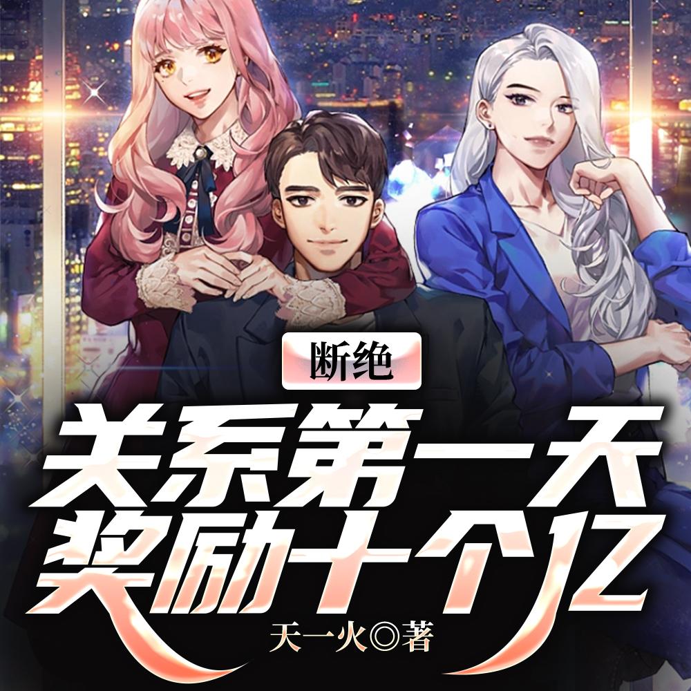 穿越六零养家