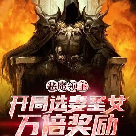 穿越六零养娃