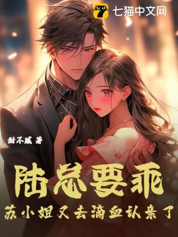 世界好像公测了羽萌