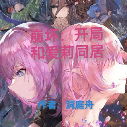 蛊术全文免费阅读