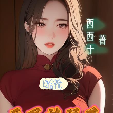 诗歌散文随笔廖哥