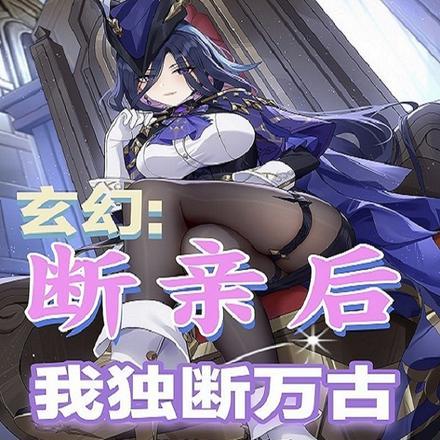 护国