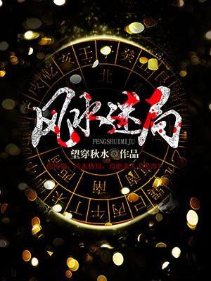 林夏秦墨免费阅读