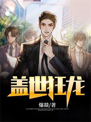 林墨染祁尊全文阅读