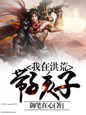 祁尊林墨染