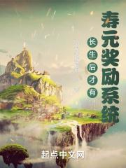 李斯文周文静重生1990无弹窗家巧