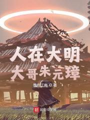 穿越后大师姐带崽修仙最新章