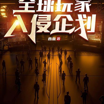 穿越后大师姐带崽修仙百度