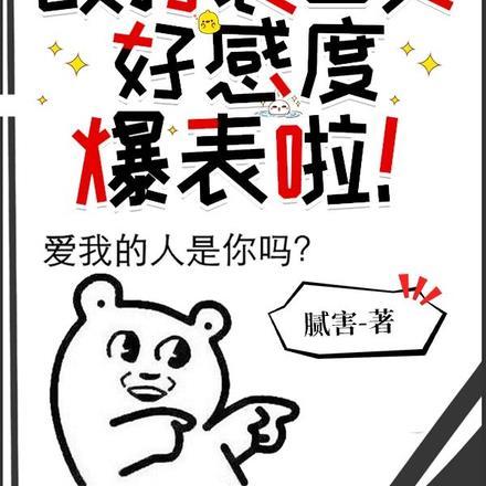 穿越后大师姐带崽修仙了