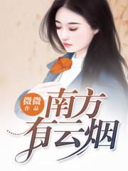 大师姐穿书